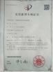 China SHANDONG ENCKE IMP&amp;EXP CO.LTD Certificações